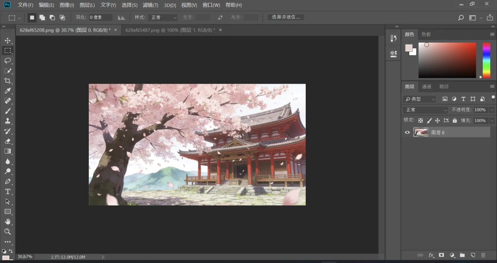 图片[6]-小K前面也分享了很多豆包去水印的教程，今天分享一期用PS软件去水印的教程！-初晨源码之家